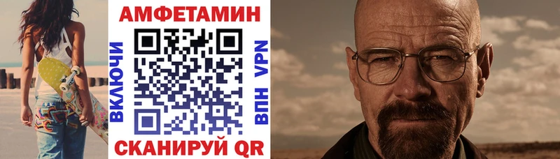 АМФ 97%  где можно купить   omg ссылки  Санкт-Петербург 