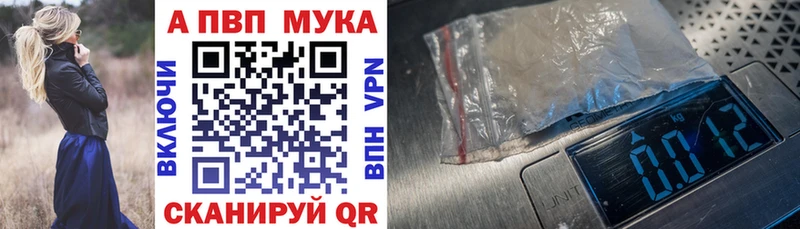 Alfa_PVP мука Санкт-Петербург