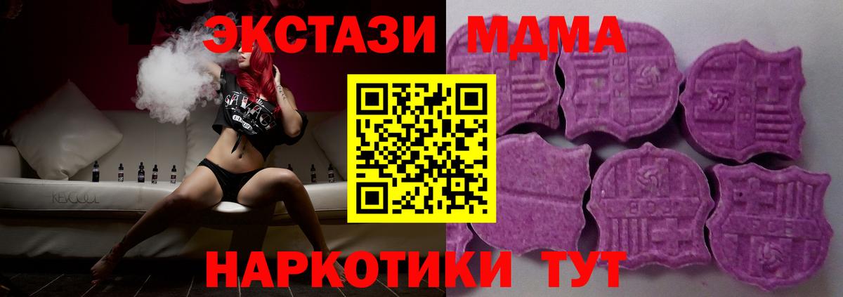 Экстази TESLA Санкт-Петербург