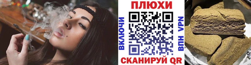 ГАШИШ ice o lator  Санкт-Петербург 