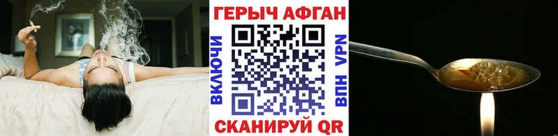 ГЕРОИН хмурый Санкт-Петербург