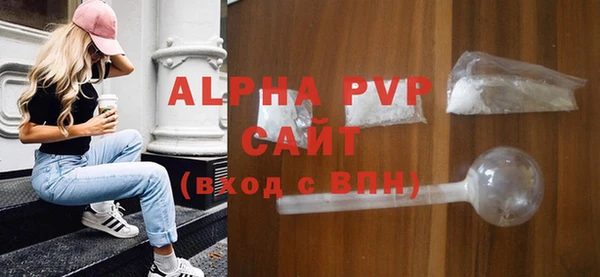 кристаллы Алзамай