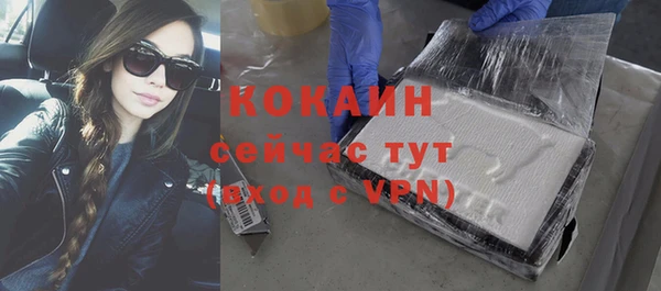 дистиллят марихуана Пересвет