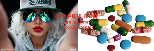 кристаллы Алзамай