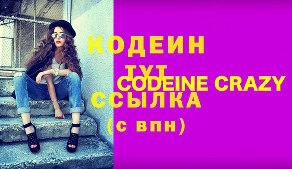 метадон Переславль-Залесский