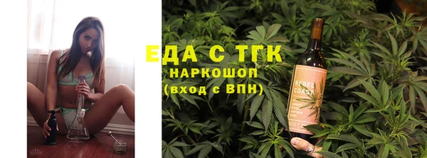 кристаллы Алзамай