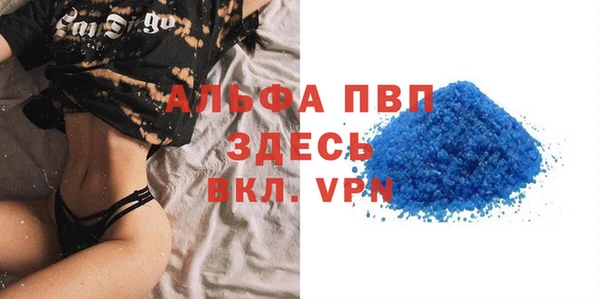дистиллят марихуана Пересвет