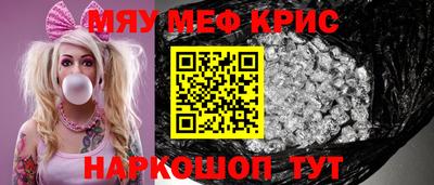 стаф Мариинск