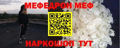 стаф Мариинск
