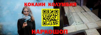 стаф Мариинск