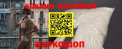 кокаин Малгобек