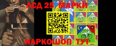 стаф Мариинск