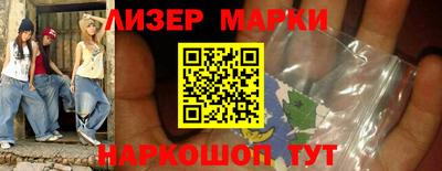 кокаин Малгобек