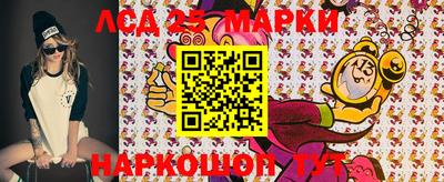 кокаин Малгобек