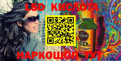 PSILOCYBIN Малоярославец