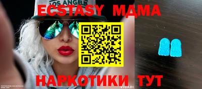 PSILOCYBIN Малоярославец
