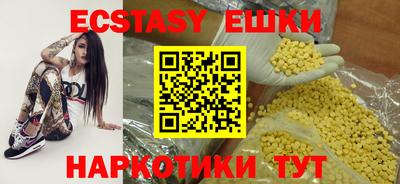 PSILOCYBIN Малоярославец