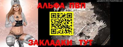 стаф Мариинск
