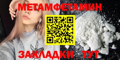 стаф Мариинск