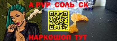 кокаин Малгобек