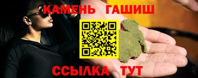 стаф Мариинск