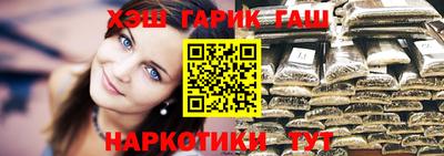 кокаин Малгобек