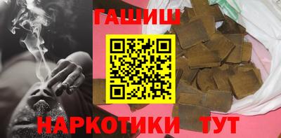 кокаин Малгобек