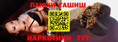 кокаин Малгобек