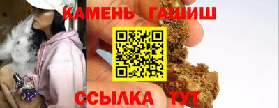 кокаин Малгобек