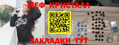 кокаин Малгобек