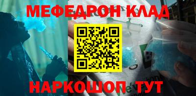 кокаин Малгобек