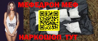 кокаин Малгобек
