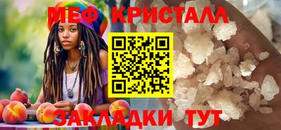 стаф Мариинск