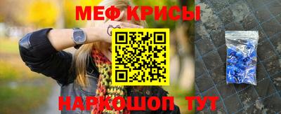 стаф Мариинск