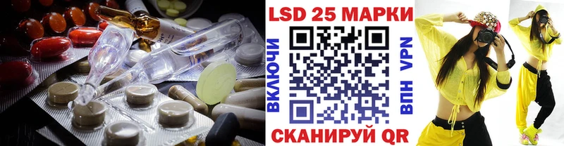LSD-25 экстази кислота кракен ТОР Санкт-Петербург