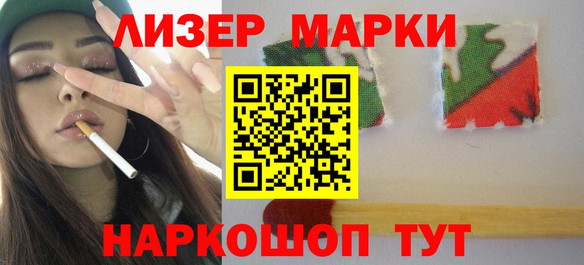Санкт-Петербург  ЛСД экстази кислота  Вход с VPN  LSD-25 экстази кислота 