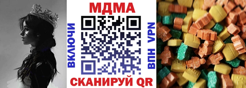 МДМА VHQ Санкт-Петербург