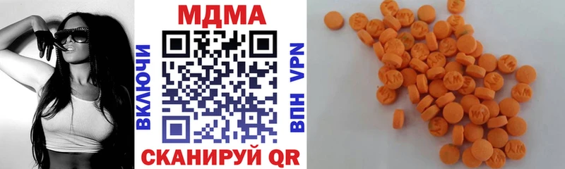 магазин продажи   Санкт-Петербург  МДМА молли 