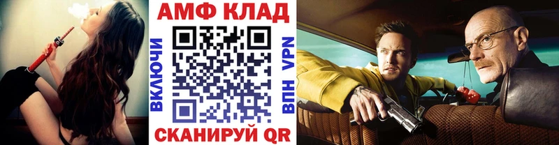Метамфетамин пудра  Санкт-Петербург 