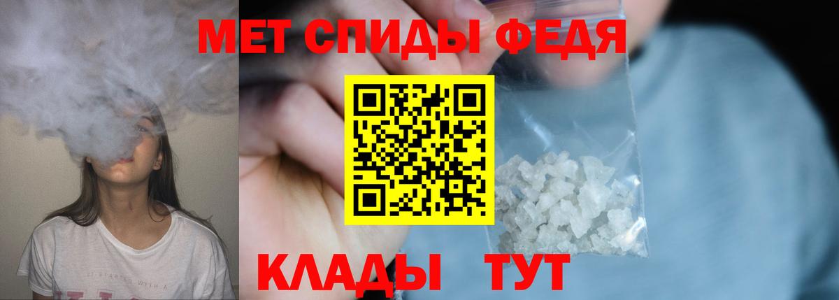 Метамфетамин витя Санкт-Петербург
