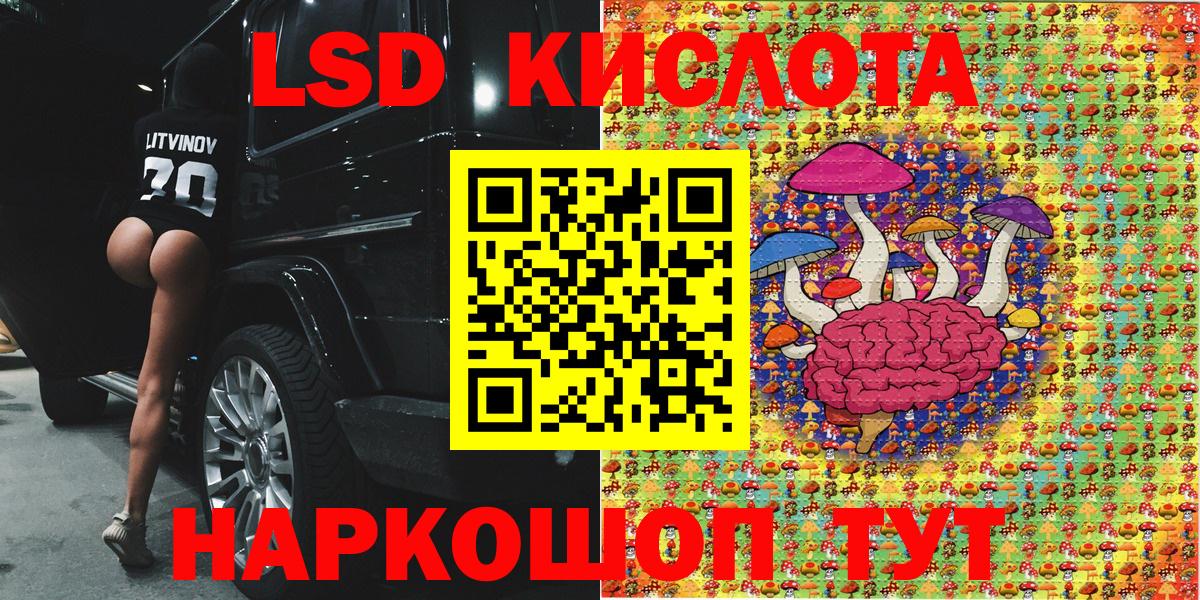 Санкт-Петербург  Марки 25I-NBOMe 1500мкг  Марки 25I-NBOMe 1500мкг  Вход с VPN 
