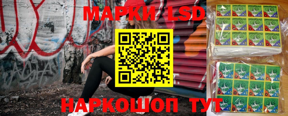 Меф МЯУ МЯУ   NBOMe  Лсд 25  АМФЕТАМИН   Гашиш  МАРИХУАНА  Санкт-Петербург  Вход с VPN 