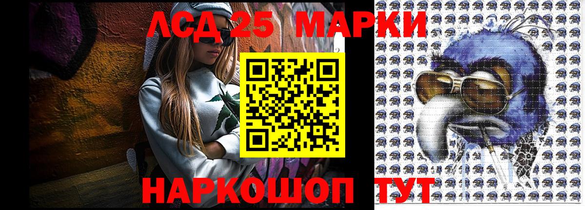 Марки N-bome 1,8мг Санкт-Петербург