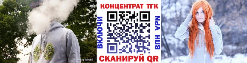 где можно купить наркотик  Санкт-Петербург  блэк спрут сайт  Дистиллят ТГК вейп 